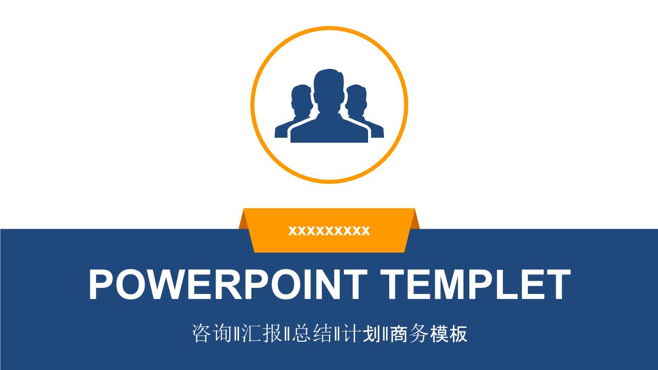 商务风格PPT (58).pptx